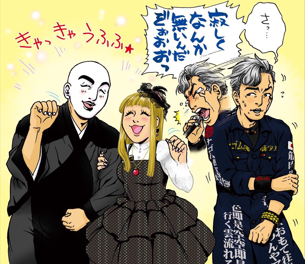 みゆき (@loveBaymaxlove) / Posts / X