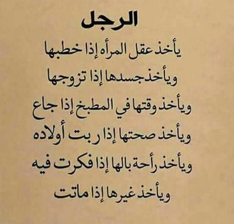 فؤاد الزبيدي (@foadlove247) on Twitter photo 