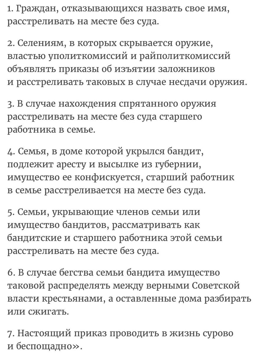 (первый скриншот)