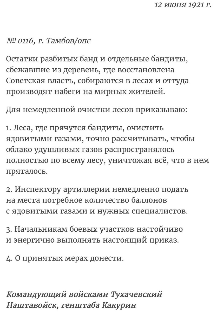 (второй скриншот)