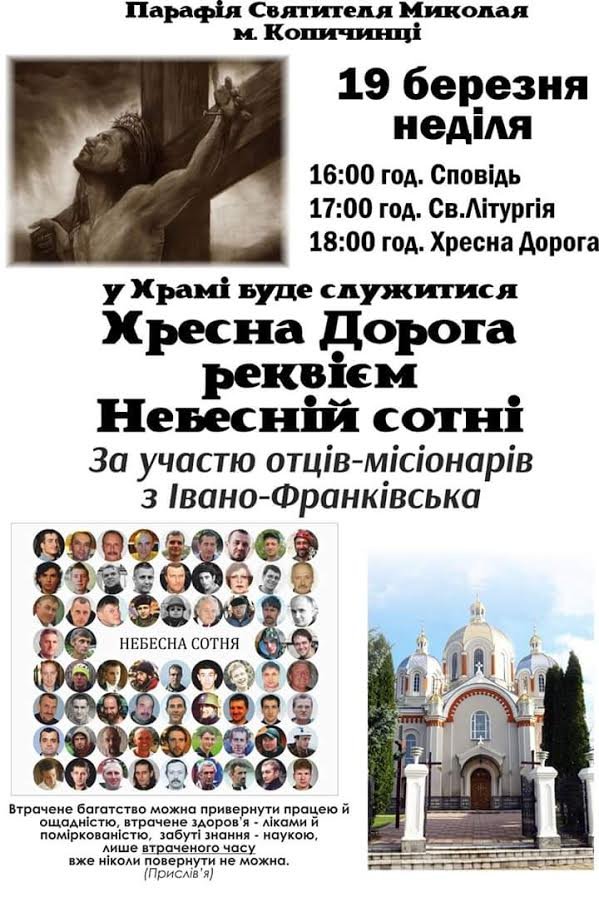 Копичинці та околиці tweet media