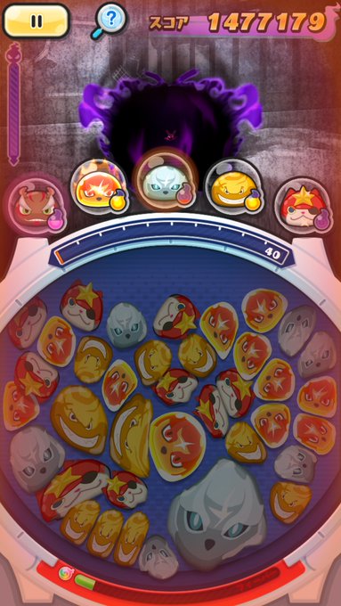 妖怪ウォッチぷにぷに攻略大百科 Punipuni Pedia 17年03月 Twilog