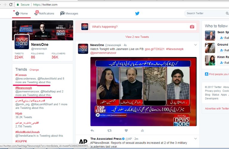 newsonepk's tweet photo. #Newsonepk still Trending Top on Twitter ...
#Twitter #TopTrending #Number1NewsChannel

@jasmeenmanzoor https://t.co/YiGWVTg8Lk