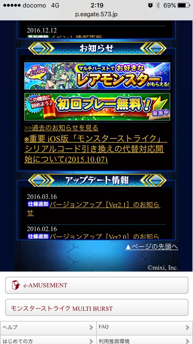 ドルチェ モンストmb Dolce0915 Twitter ドルチェ モンストmb Dolce0915 Twitter