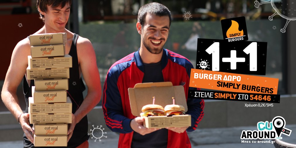 Vodafone_CU's tweet photo. Σήμερα έχει Champions League και επιβάλλεται 1+1 burger δώρο από το #CUAround. https://t.co/eaF1LN13oX https://t.co/TwQzo3nAPv