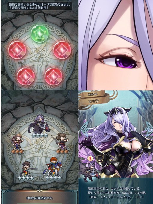 レレレのレィ Rei2793 17年03月 Page 3 Twilog