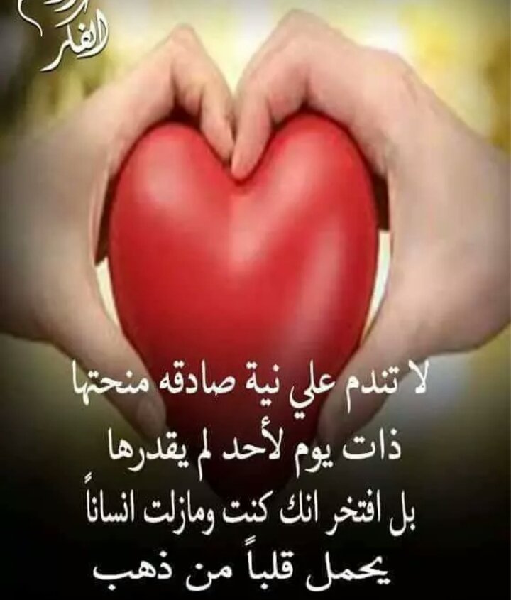 •••كل الطرق الملعونة التي عبرتها كنت #وحدي،لذا لا أدين الى احدكم بشيء....فلتصمتون وعنى ارحلون 
#فاكدها