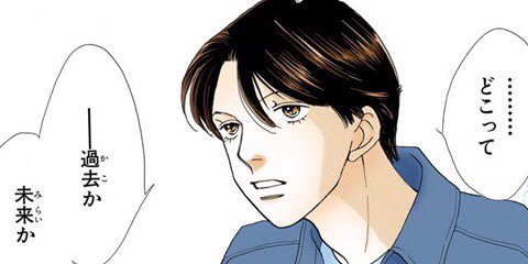ringo_key96's tweet photo. 毎日無料連載を読んでいます！ [第228話] #花より男子アプリ https://t.co/9pEyvzeGLj https://t.co/mlBxT2okGw