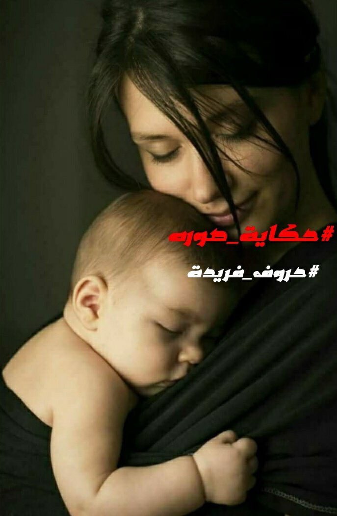Alreef6Alreef's tweet photo. @AlreefAlreef6 @zohoor6zohoor @huruf_farida
#حروف_فريدة
#حكاية_صورة.  
#جنون_القلم
#قيثارة_النيل
#لمة_صدقة_للدعم
#زهور_الريف
#حروف_البنفسج https://t.co/pyvUWBl7oZ