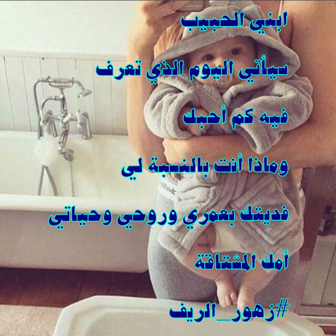Alreef6Alreef's tweet photo. @AlreefAlreef6 @zohoor6zohoor @huruf_farida
#حروف_فريدة
#حكاية_صورة.  
#جنون_القلم
#قيثارة_النيل
#لمة_صدقة_للدعم
#زهور_الريف
#حروف_البنفسج https://t.co/pyvUWBl7oZ
