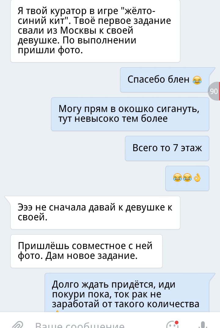 hellish_capcake's tweet image. Когда очень захотелось поиграть, но не нашла куратора. Зато есть шикарный друг 👌✨
#синийкит #тихийдом