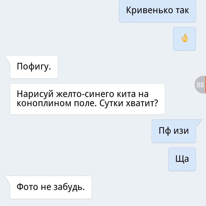 hellish_capcake's tweet image. Когда очень захотелось поиграть, но не нашла куратора. Зато есть шикарный друг 👌✨
#синийкит #тихийдом