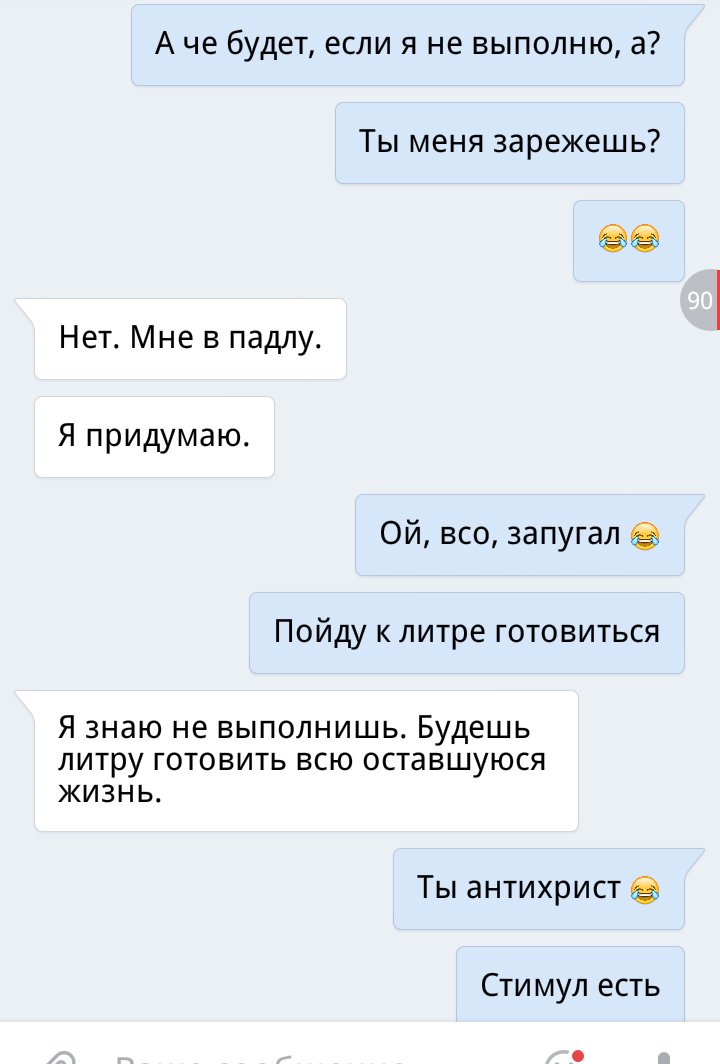 hellish_capcake's tweet image. У меня самый лучший куратор 😂
#синийкит #тихийдом