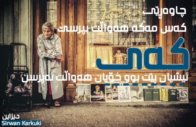 هـ☻ـۅنـ☻ـةر جــبـاري (@hunersalih) on Twitter photo 