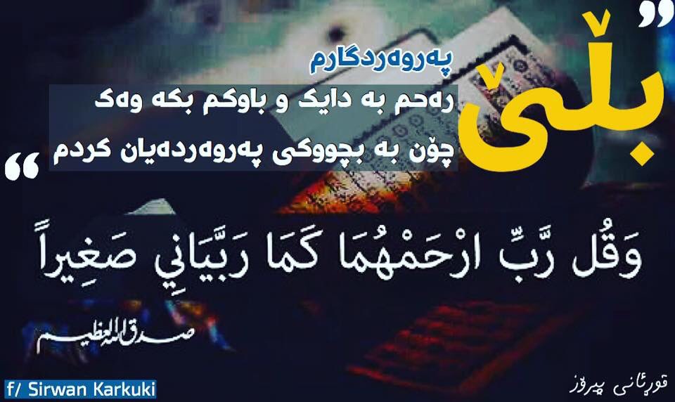 هـ☻ـۅنـ☻ـةر جــبـاري (@hunersalih) on Twitter photo 