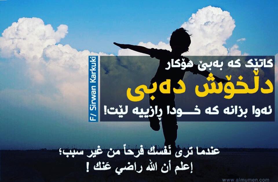 هـ☻ـۅنـ☻ـةر جــبـاري (@hunersalih) on Twitter photo 