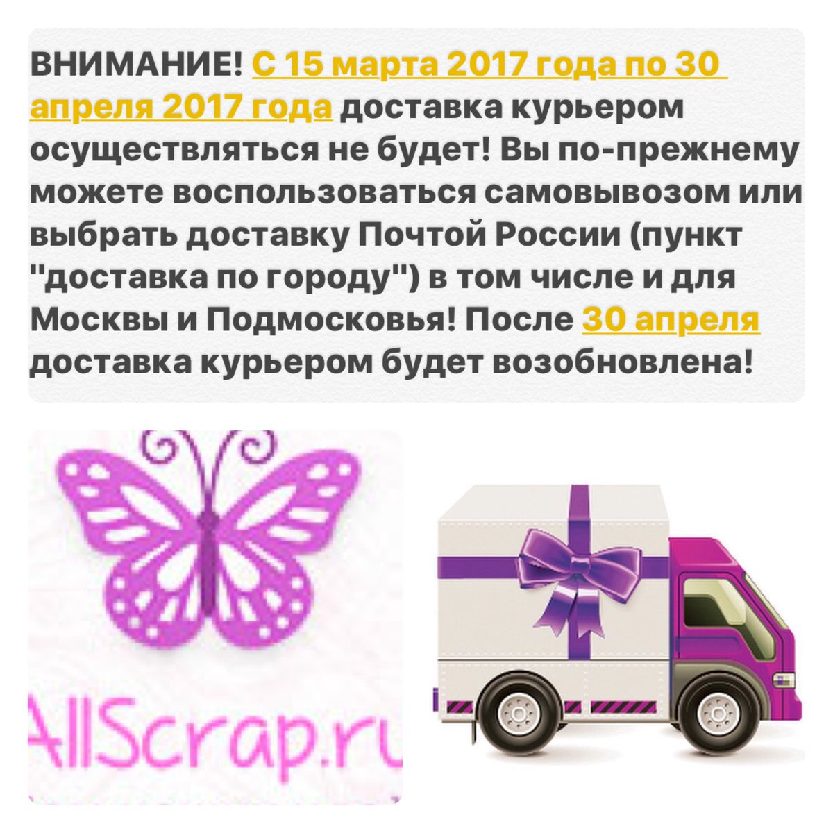 Allscrap_ru's tweet photo. Все для скрапбукинга в интернет-магазине Олскрап https://t.co/3BT60gZBXQ https://t.co/N3XHqCBCCg