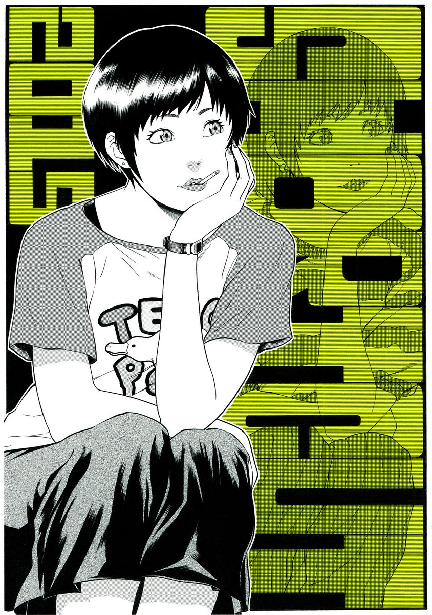 【ショートカット2015】 