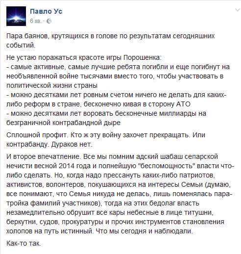 "Укрзализныця" не перевозит грузы между оккупированной и подконтрольной Украине территориями - Цензор.НЕТ 2335