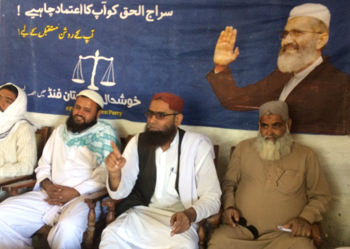 HizbullahJakhro's tweet photo. خوشحال پرامن واسلامی پاکستان اورآپ کے روشن مستقبل کے لیئے سراج الحق کو آپ کا اعتماد چاہئے، آگے بڑہیں، قدم سے قدم ملائیں
#FundForHonestParty https://t.co/G5MAy9aPME
