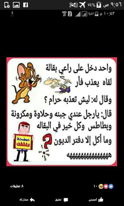 SaraNehal's tweet photo. https://t.co/iYT7ZFUNc5