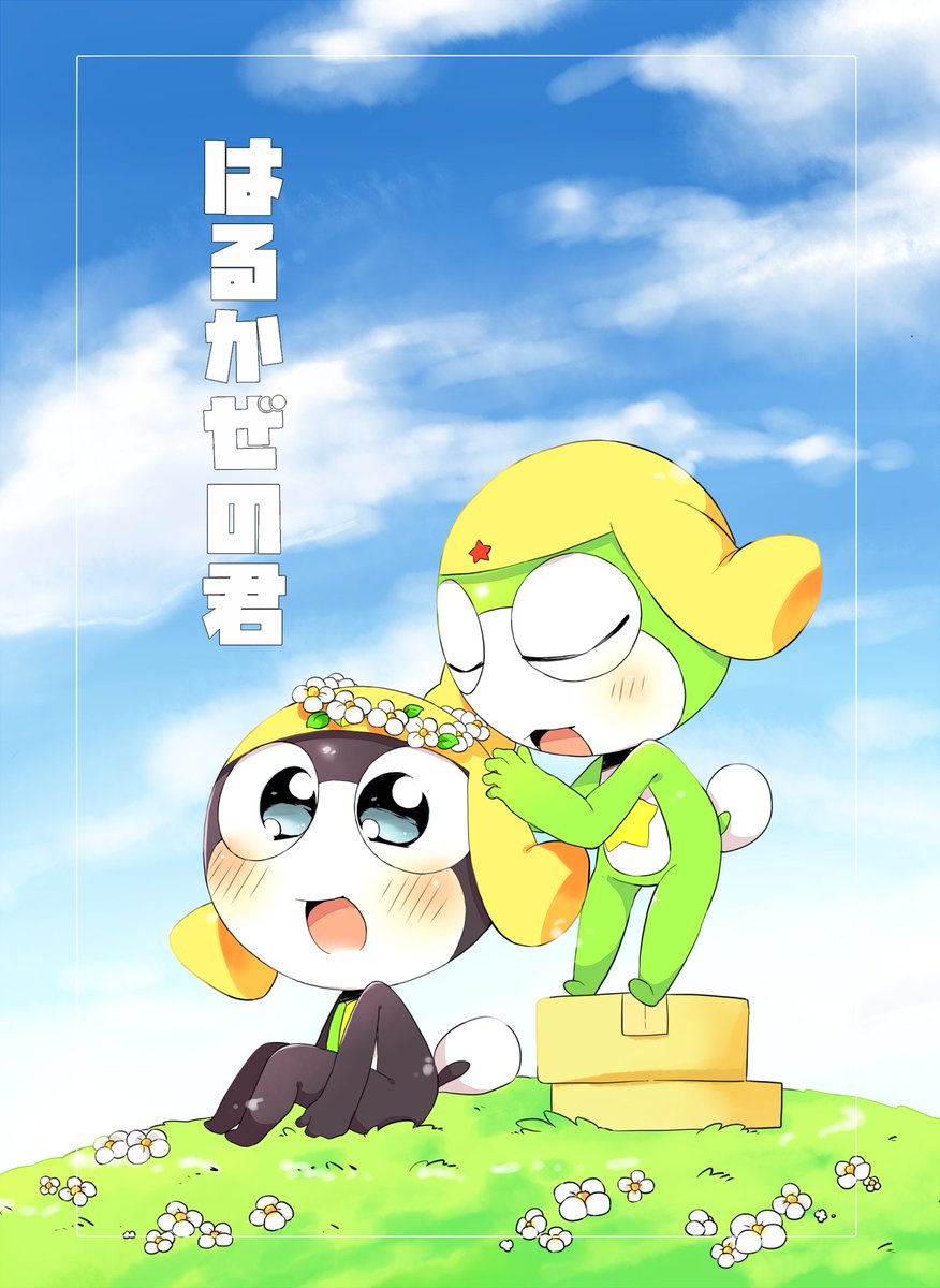 3/20HARU22発行の新刊脱稿しました。不備なければ出ます。(ちび