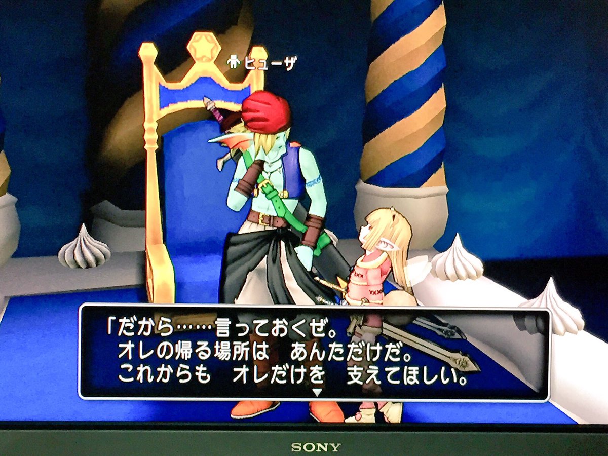 ヒトみ 多忙です ヒューザのセリフです アストルティアナイト総選挙 ドラクエ10 Dqx ヒューザ ヒトみ 多忙です ヒューザのセリフです アストルティアナイト総選挙 ドラクエ10 Dqx ヒューザ
