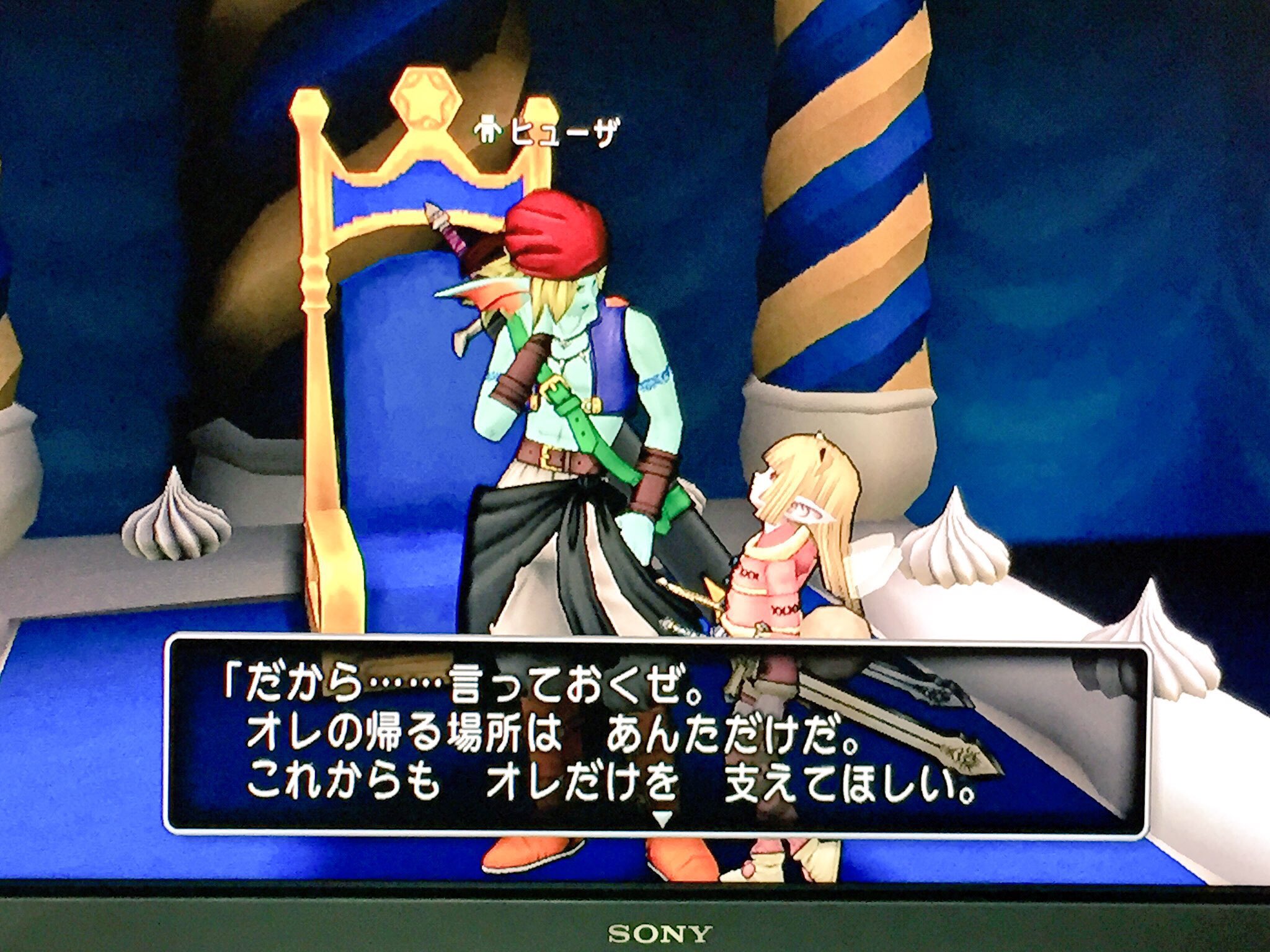 ヒトみ 多忙です ヒューザのセリフです アストルティアナイト総選挙 ドラクエ10 Dqx ヒューザ ヒトみ 多忙です ヒューザのセリフです アストルティアナイト総選挙 ドラクエ10 Dqx ヒューザ