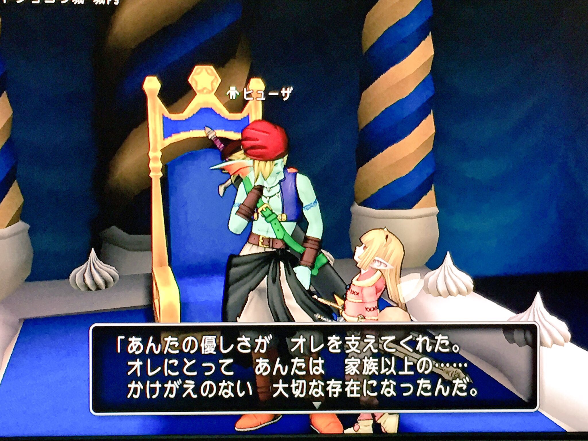 ヒトみ 多忙です ヒューザのセリフです アストルティアナイト総選挙 ドラクエ10 Dqx ヒューザ