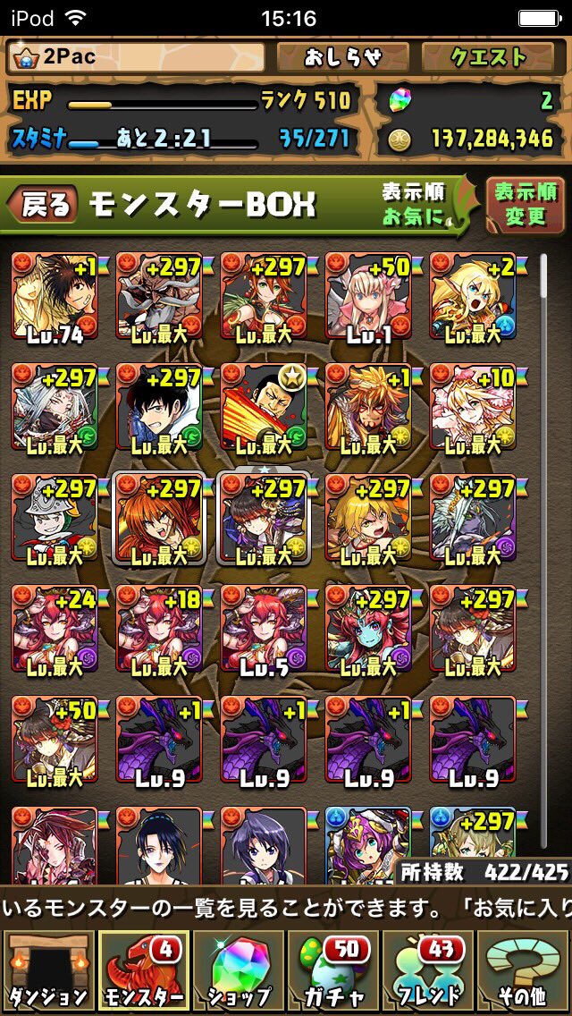 パズドラ販売 交換 Qcmqs86sccsx8yw Twitter