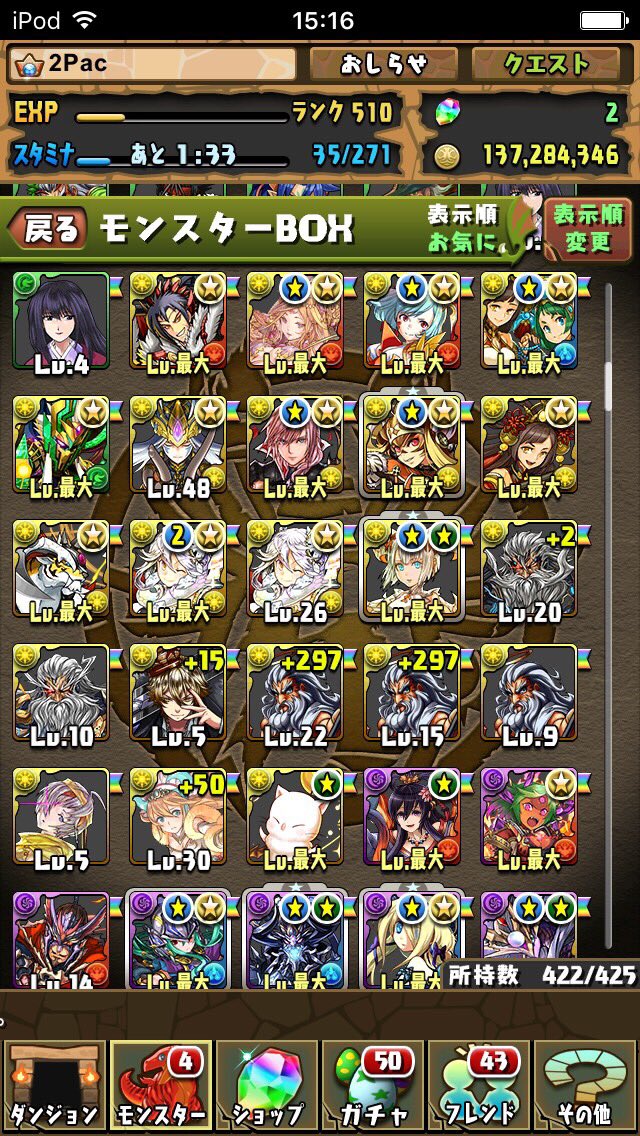 パズドラ販売 交換 Qcmqs86sccsx8yw Twitter