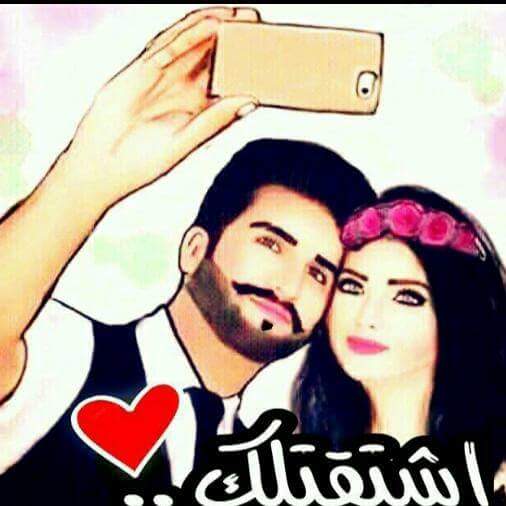 #بخاطرك_كلمه_قولها 
اشتقتلك يا حبي ؟؟ 😂
تباً لك