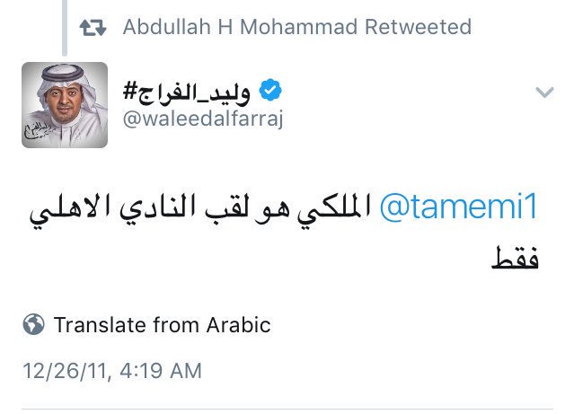 #رؤوف_خليف_يبيع_ذمته_المهنيه 
ماهي غريبة عليه الضعيف
الفساد
اخافوو وهددوو #وليد_الفراج قبله
لدرجة حتى لما ينام يحلم و يقول #الطواقي طواقي