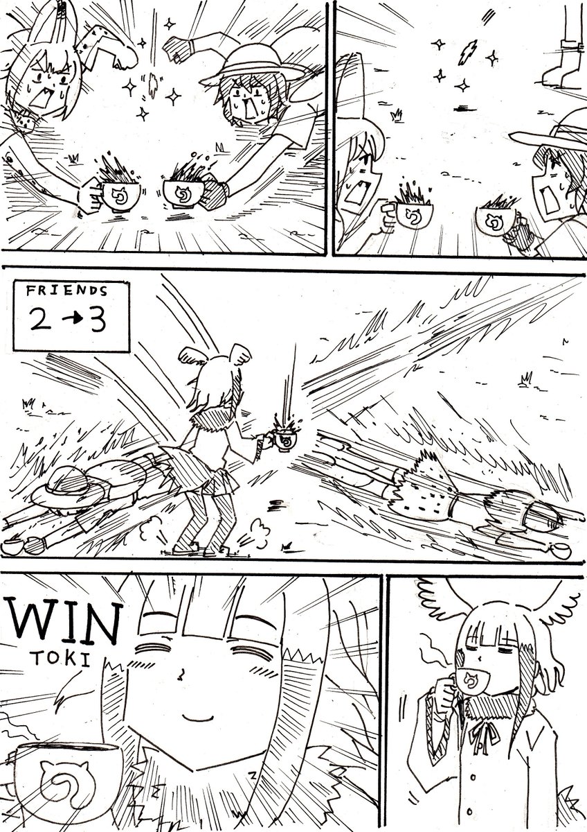 じゃぱりレース