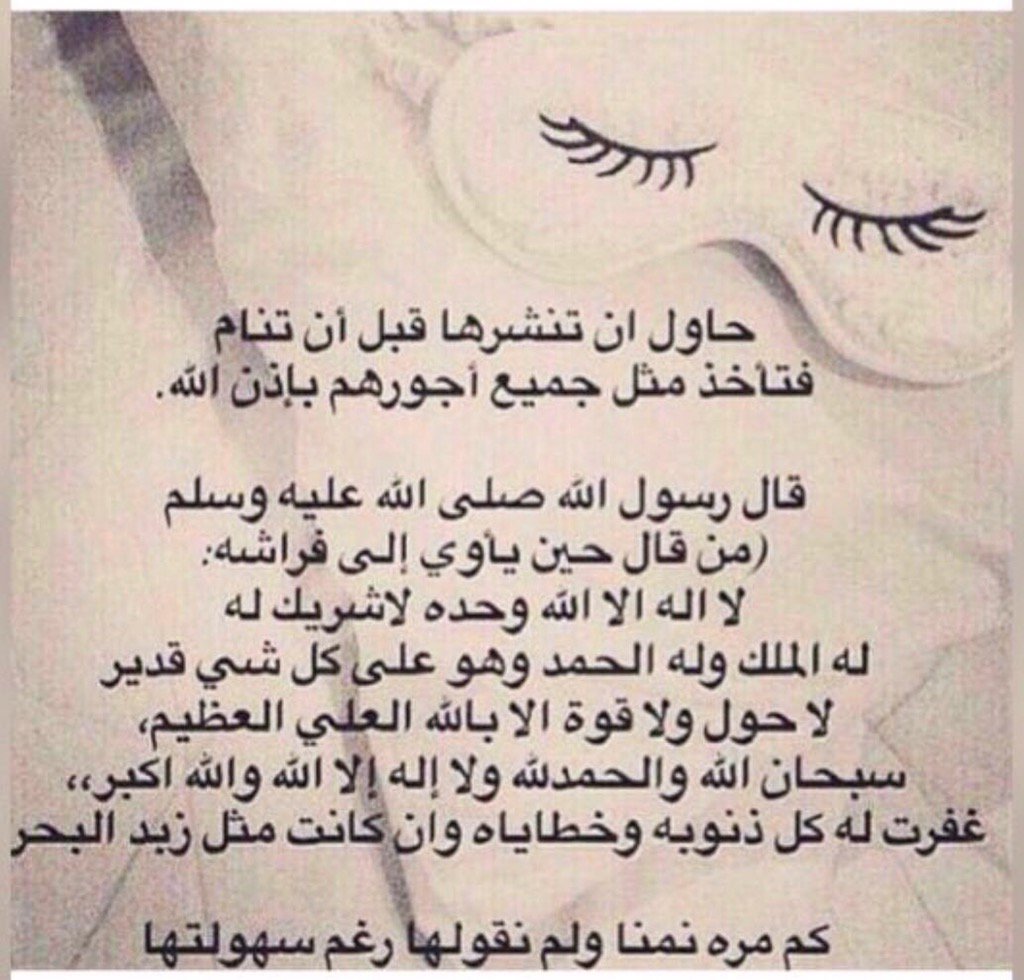 3Naoom tweet picture