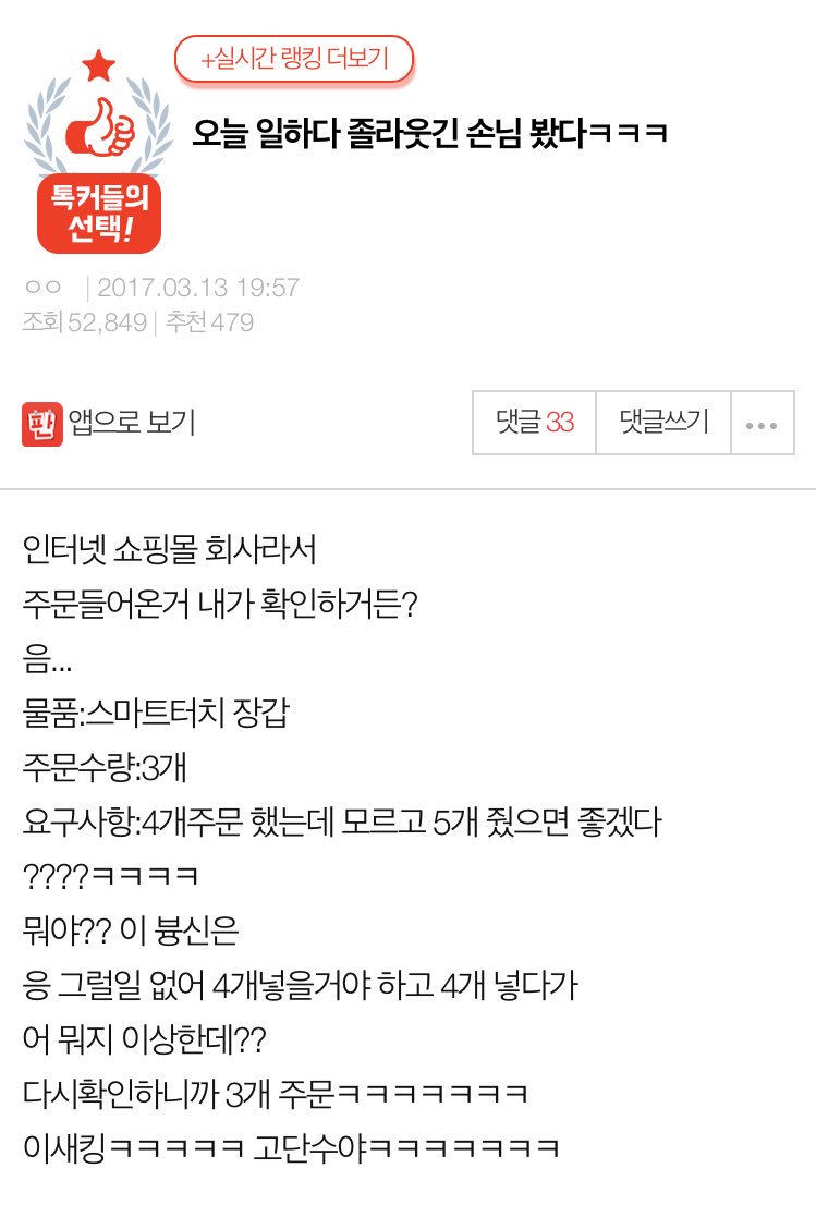 개미루🏳️🌈 tweet media