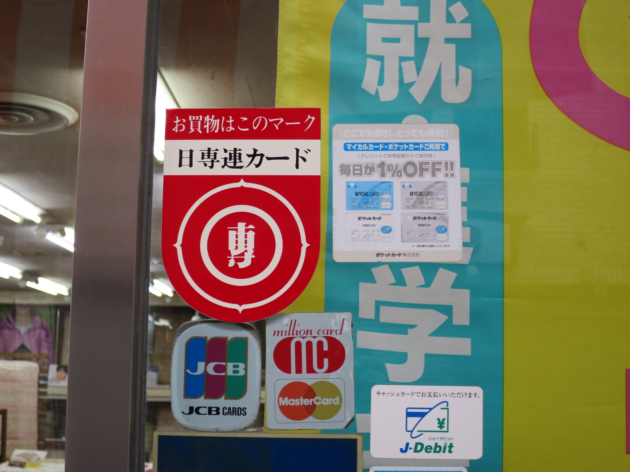 こばやん Mizuho W シティックスカードだ Twitter