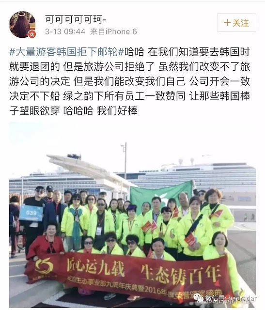 bullog's tweet photo. 《坏雷达：在韩国拒下邮轮的爱国群众，果然是传销公司  》链接： https://t.co/SDEIXPXyq7 正文： 原文已经被和谐，全文转发至此。
爱国是伟大光荣正确的
所以放火打劫也是光荣正确的
既然如此
这真是一个全民传… https://t.co/yCIOO0zm1Z