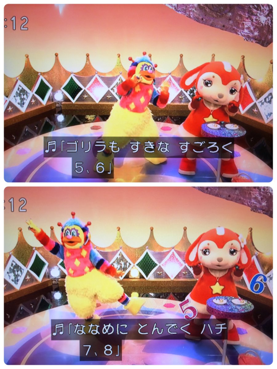じぇり Auf Twitter チョロミーの持ってきたお土産を2人で分けるために数えるんだけど タッチパッチさんのかぞえ歌が超絶覚えにくいし歌えない D Etv おかいつ かぞえてんぐ ガラピコぷ タッチパッチさん