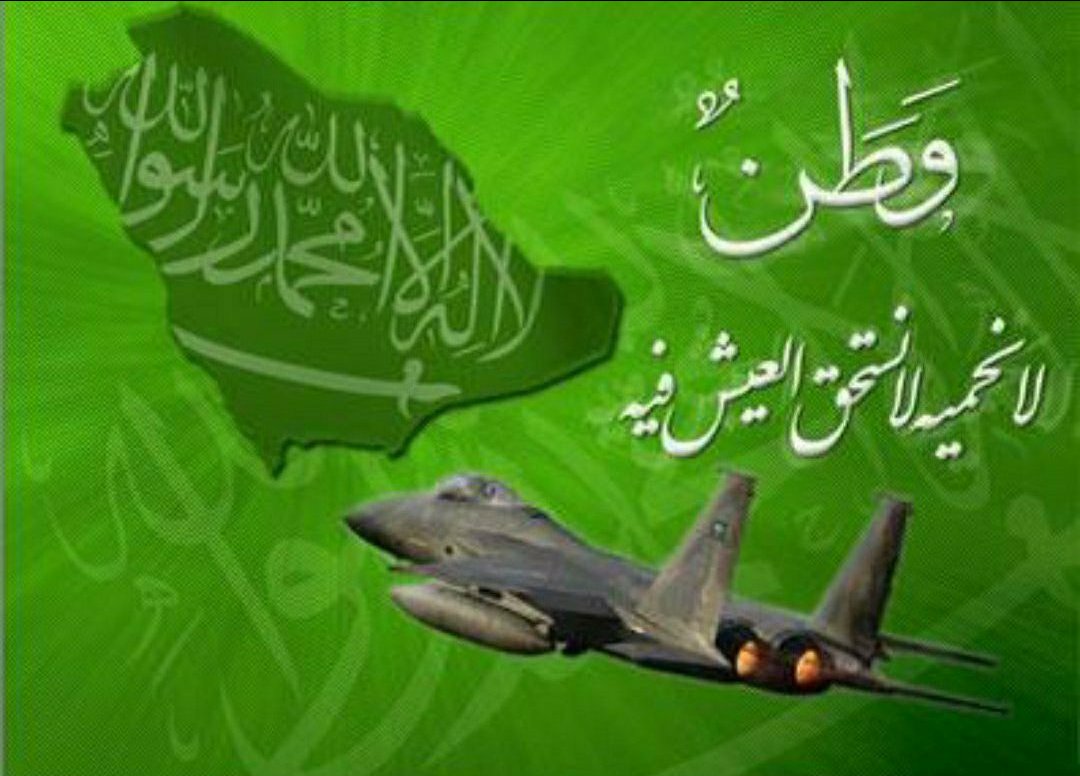 Arifalhrbi121's tweet photo. #السعوديه_امانه_كل_مسلم 
اللهم احفظ بلدنا
من الاشرار
وطوارق اليل والنهار https://t.co/MkIQsWqnnt
