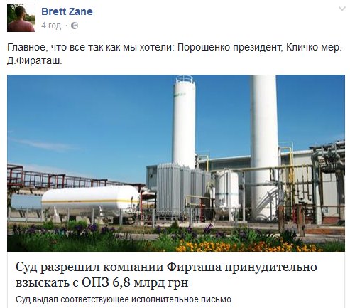 "Укрзализныця" не перевозит грузы между оккупированной и подконтрольной Украине территориями - Цензор.НЕТ 5242