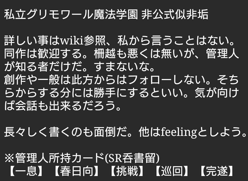 結城 聖奈ஜ天 Sena Yuki Twitter