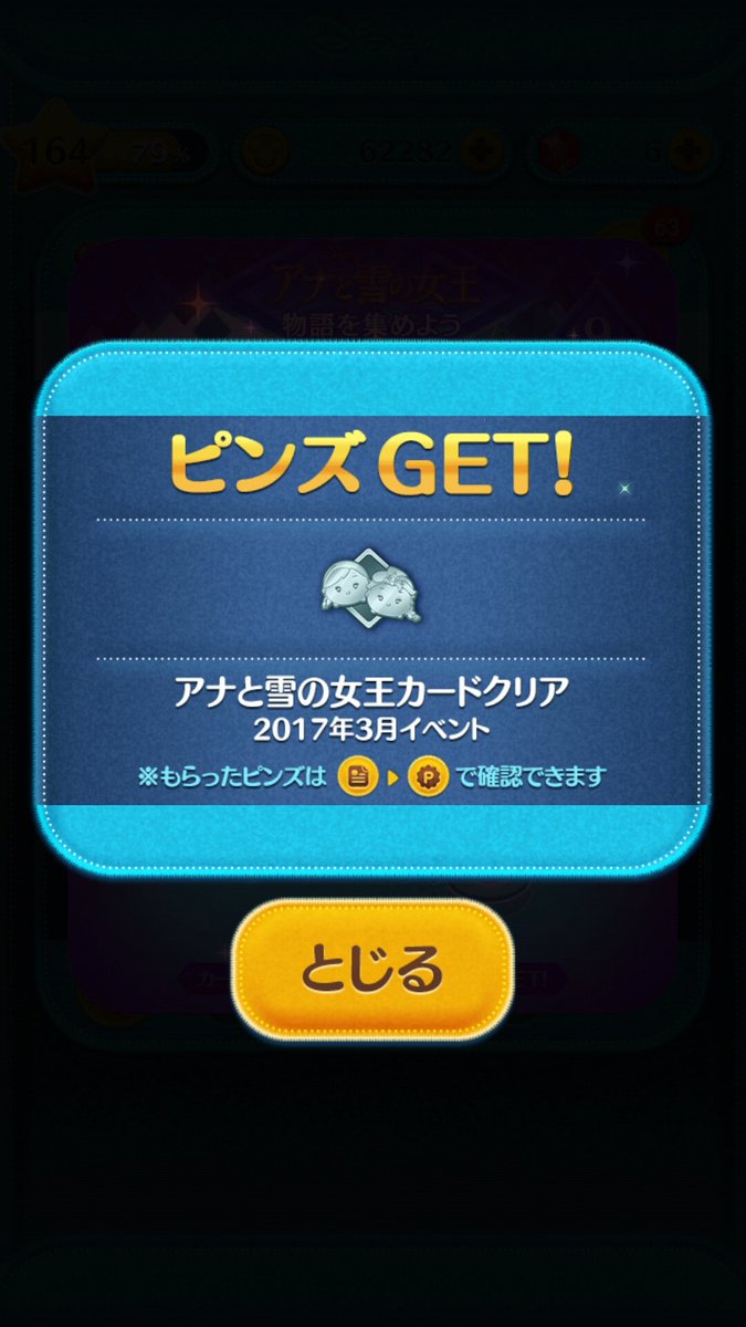 Game_pazuru's tweet photo. やっと終わったわ！
この前のと合計6時間くらいかな(´･ω･`)
もー、合計とはいえ6時間はしんどいわ(o´Д`) https://t.co/VAH78qoEln