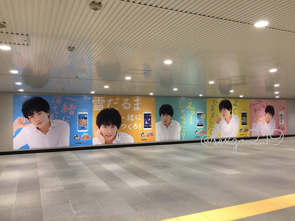 しろゆき Sexy Zone垢 渋谷壁面広告 健人くんのツムツムは5種一面に貼られてます 渋谷駅半蔵門線か田園都市線の出口1 3を目指して改札出て 上に上がるとすぐです 中島健人 Lineディズニーツムツム ツムツム セクゾ