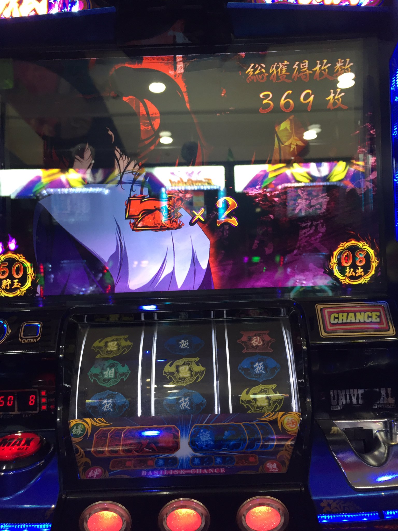 甲賀源之助with真瞳術on Twitter T Co If68fp3b6v Twitter