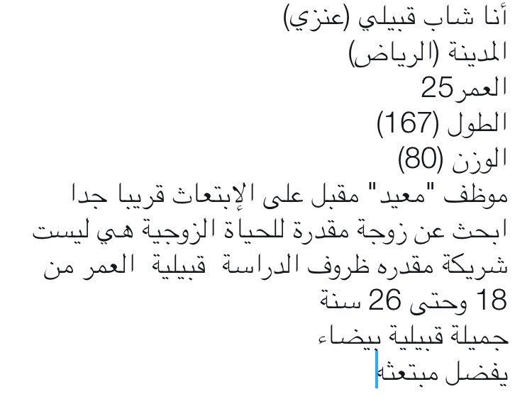 ام خالد خطابه (@omkald2010) on Twitter photo 