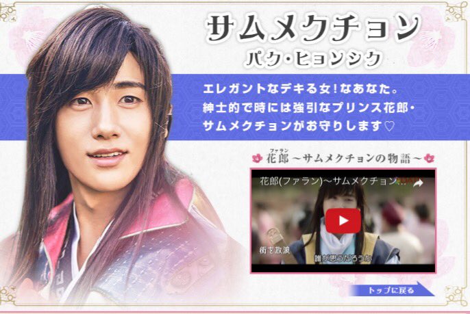 花郎サムメクチョン Twitter Search 花郎サムメクチョン Twitter Search