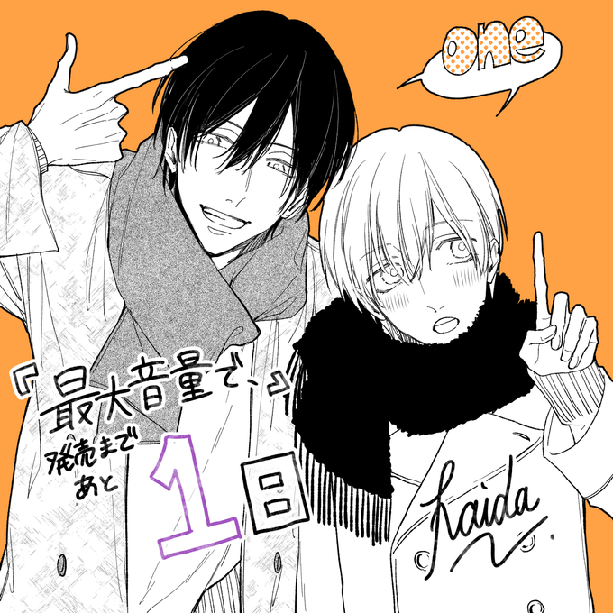 最大音量でのtwitterイラスト検索結果 古い順