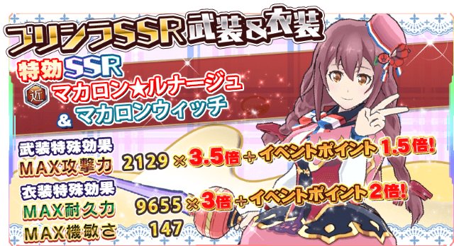 学戦都市アスタリスクフェスタのtwitterイラスト検索結果 学戦都市アスタリスクフェスタのtwitterイラスト検索結果