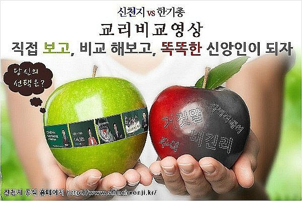 [한기총교리에 대한 신천지 반박교리 II] 
(34) 계 5장 어린양의 일곱 뿔

 me2.do/5VzDc0Y6

#신천지 #교리비교  #어린양  #일곱뿔
